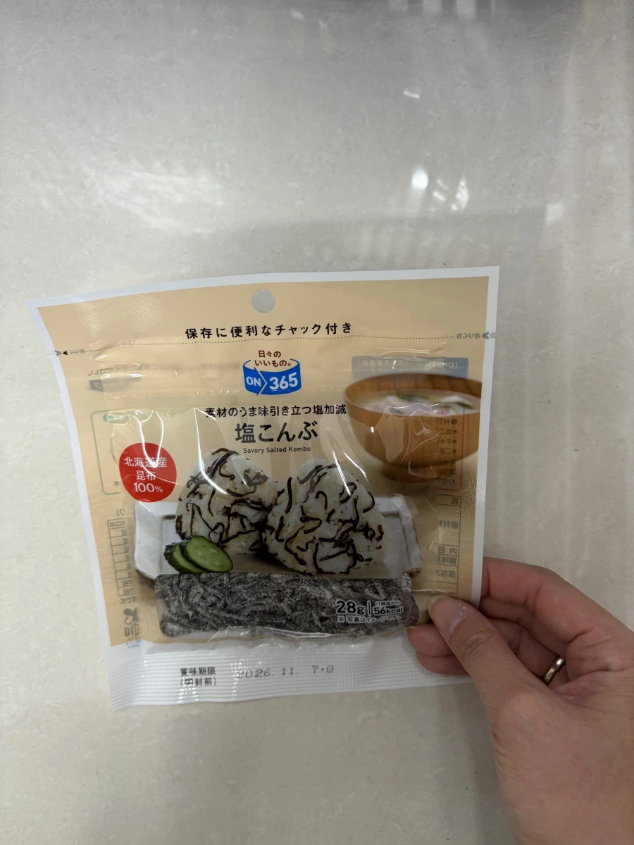 ON365 鹽昆布