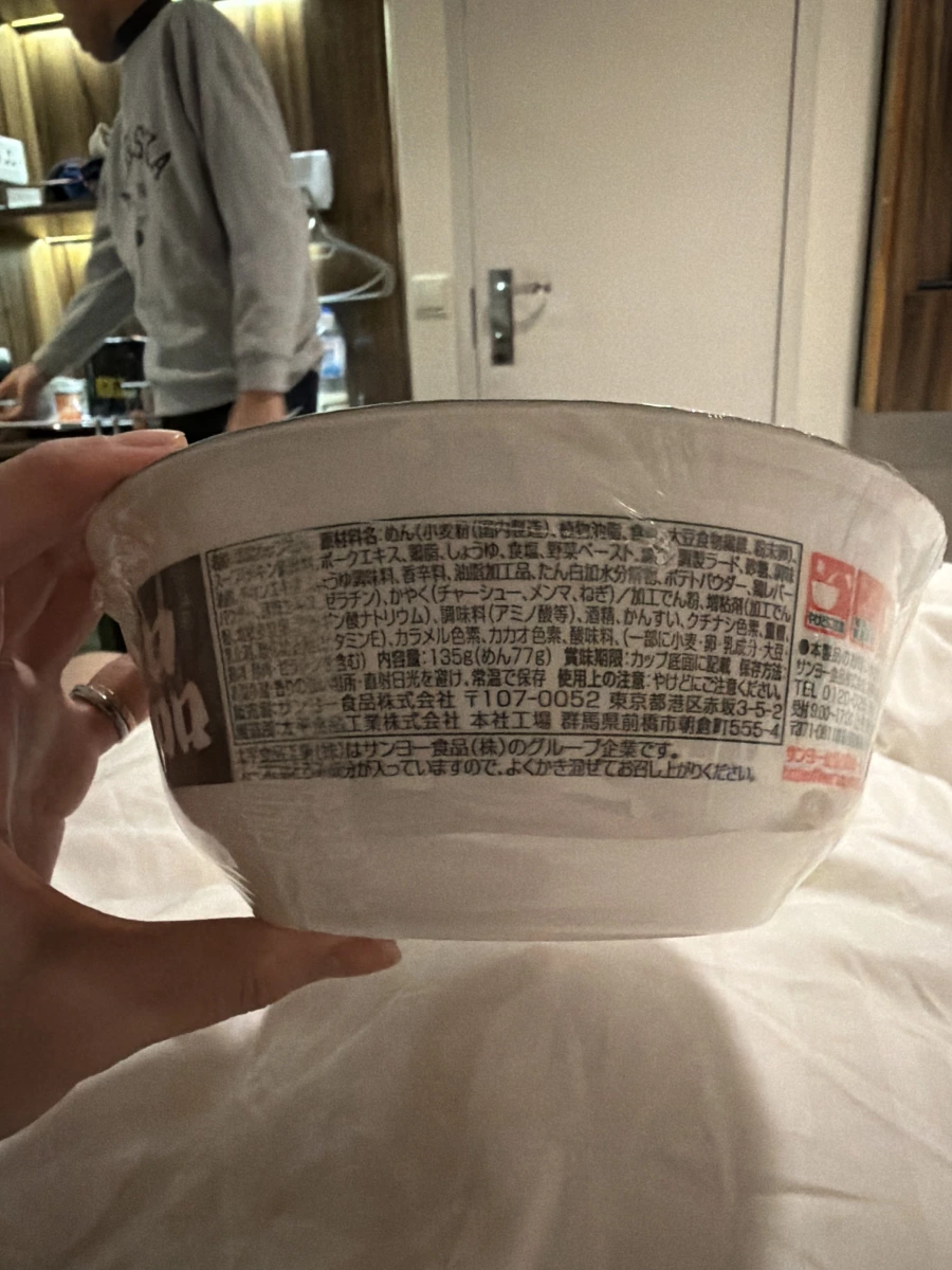 天下一品 京都濃厚雞白湯碗麵