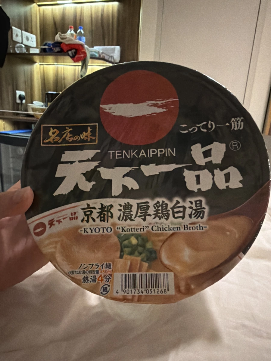 天下一品 京都濃厚雞白湯碗麵