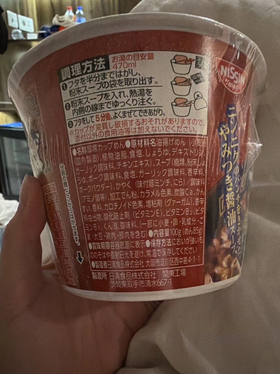 日清樓 韭菜蕎麥麵