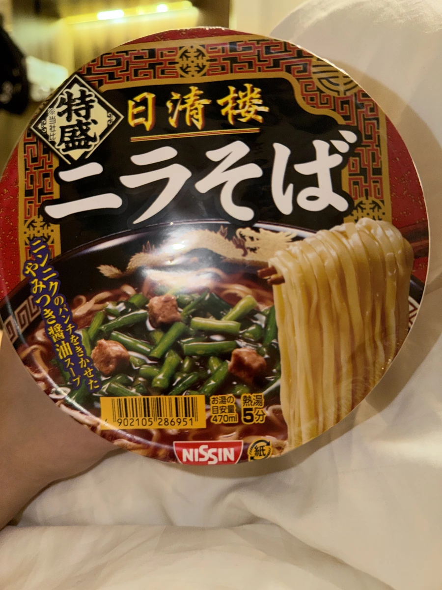 日清樓 韭菜蕎麥麵