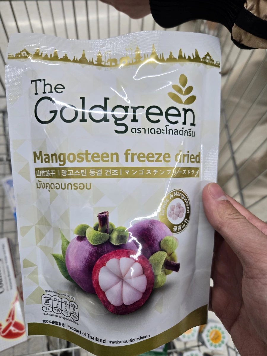 The Goldgreen 山竹凍乾