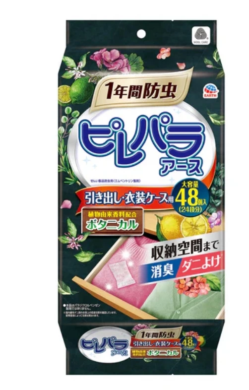 EARTH Pyrepara Earth 衣物防蟲防蟎片 (抽屜用)