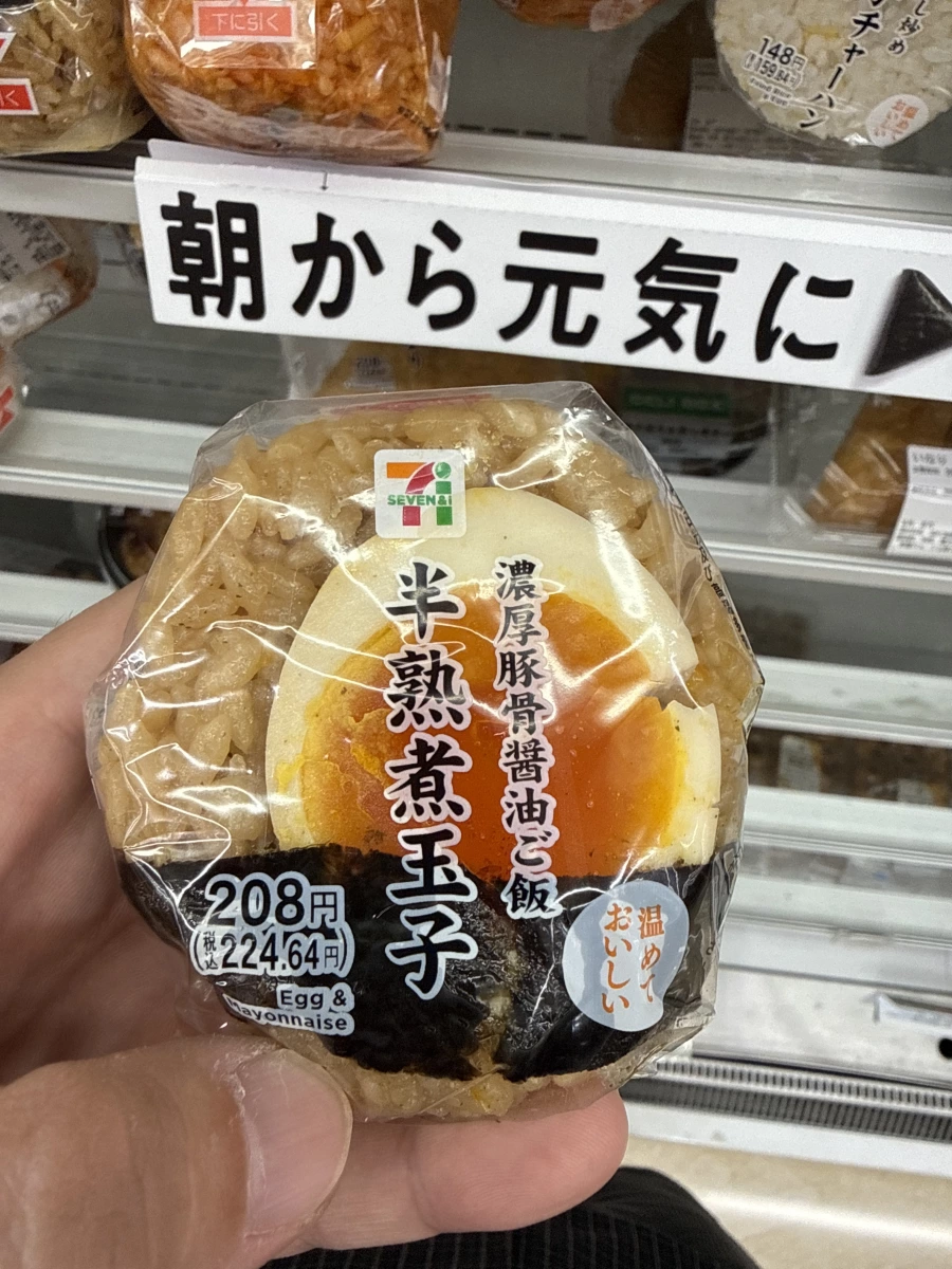 7-Eleven 濃厚豚骨醬油飯糰（含半熟煮玉子）