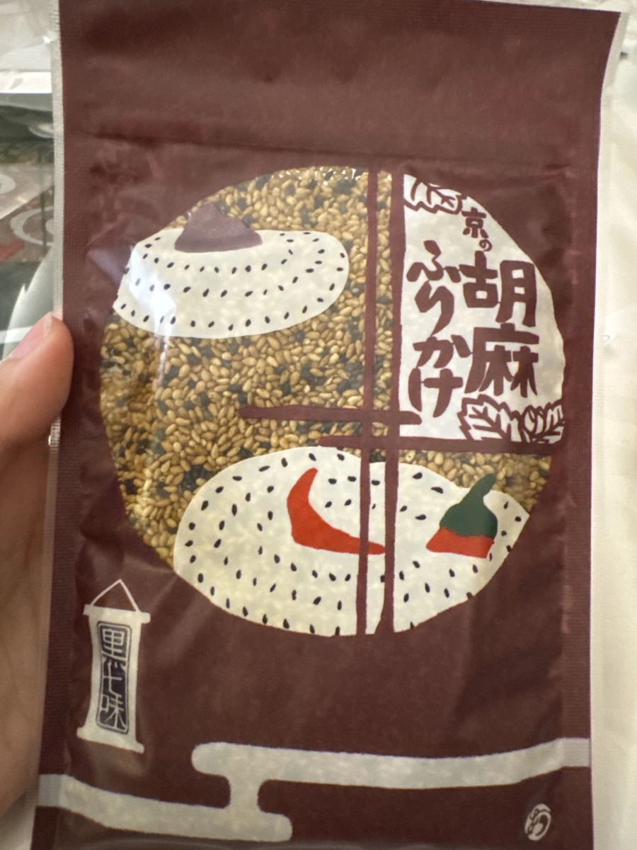 京都黑七味風味芝麻香鬆 (京の胡麻ふりかけ 黒七味風味)