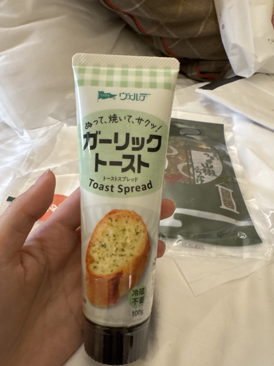 鰻魚山椒粉