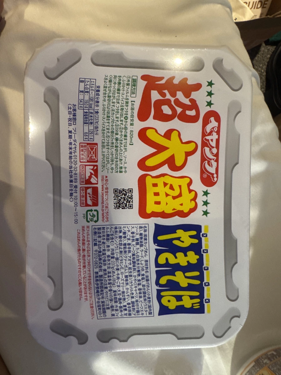 Peyoung 超大盛炒麵