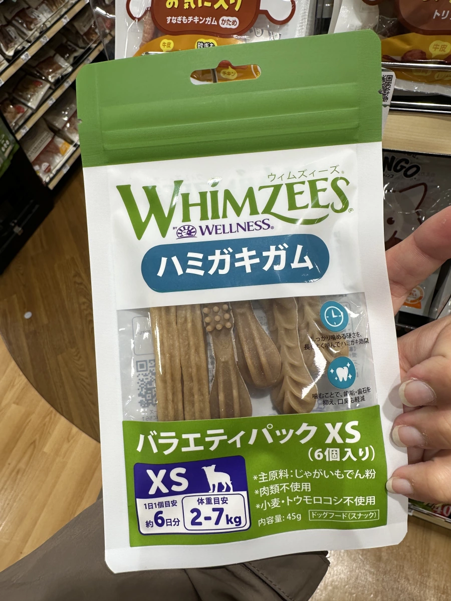 WHIMZEES 狗用潔牙骨 (綜合包 XS)