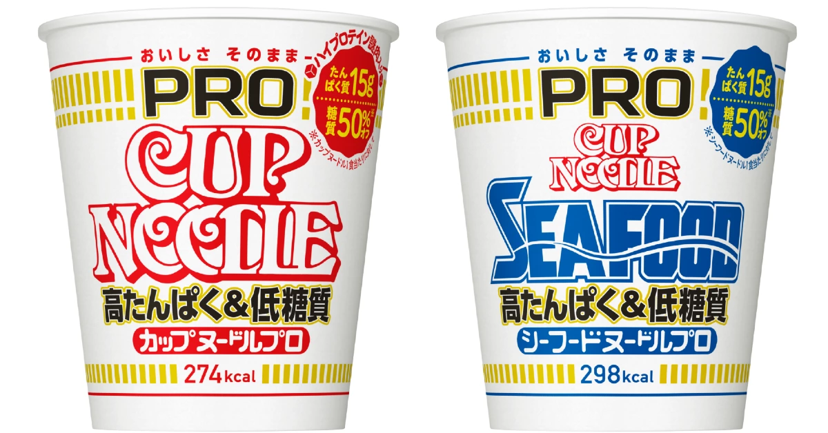 日清杯麵 PRO 高蛋白質 & 低糖質（原味）、日清杯麵 PRO 高蛋白質 & 低糖質（海鮮味）