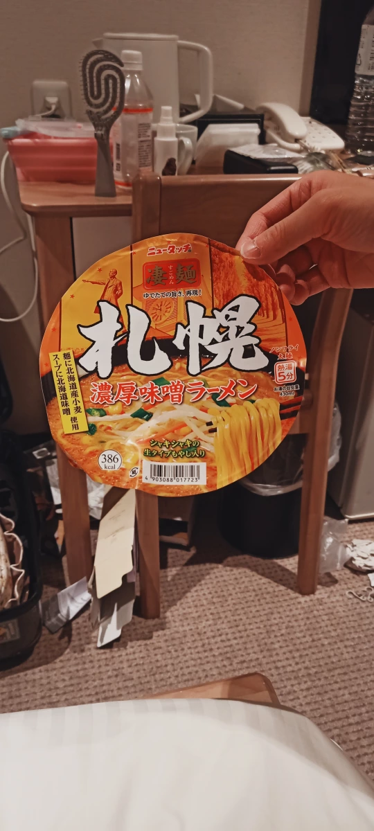 New Touch 凄麺 札幌濃厚味噌拉麵