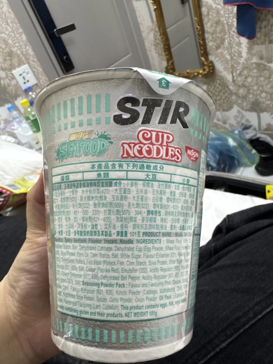 日清合味道香辣海鮮味撈麵
