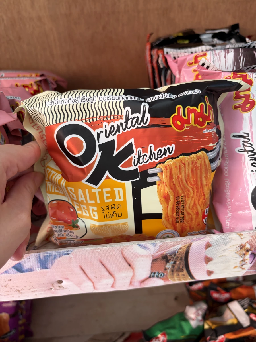 泰國 MAMA Oriental Kitchen 鹹蛋黃泡麵