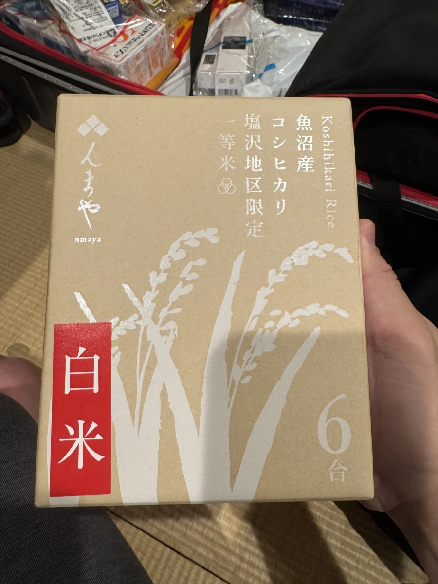んまや (nmaya) 魚沼產越光米 (900g)
