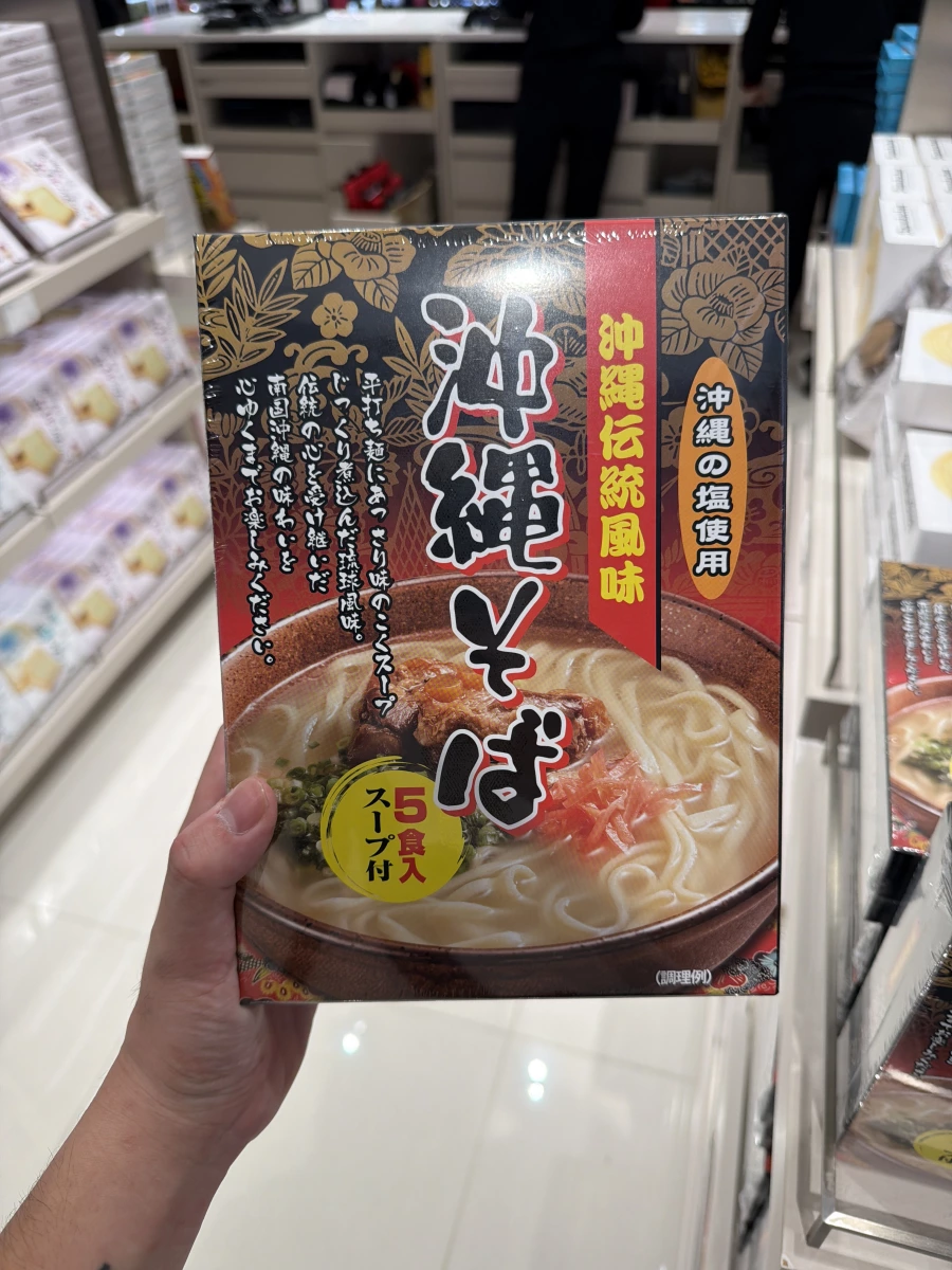 沖繩傳統風味 沖繩蕎麥麵 (5食入)