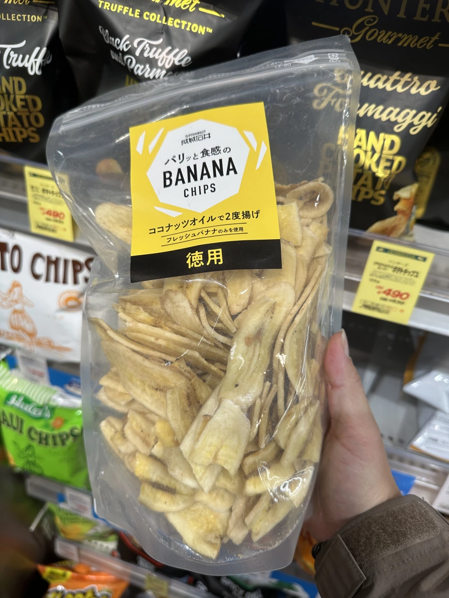 成城石井香蕉脆片 (Banana Chips)