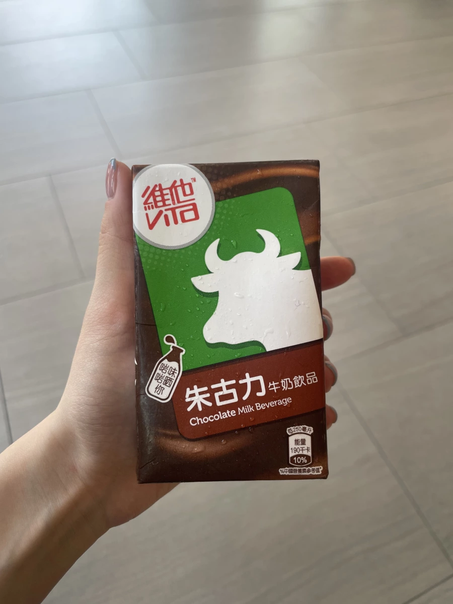 維他朱古力牛奶飲品