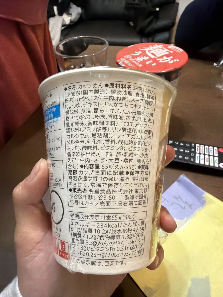 7-Eleven Premium 關西風肉烏龍麵