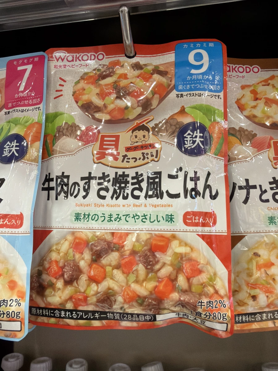 和光堂牛肉壽喜燒風燴飯（嬰兒副食品）