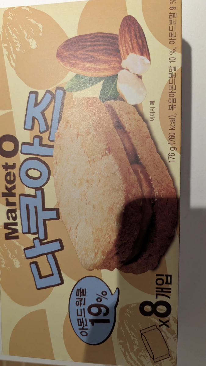 Market O 達克瓦茲 (Dacquoise)
