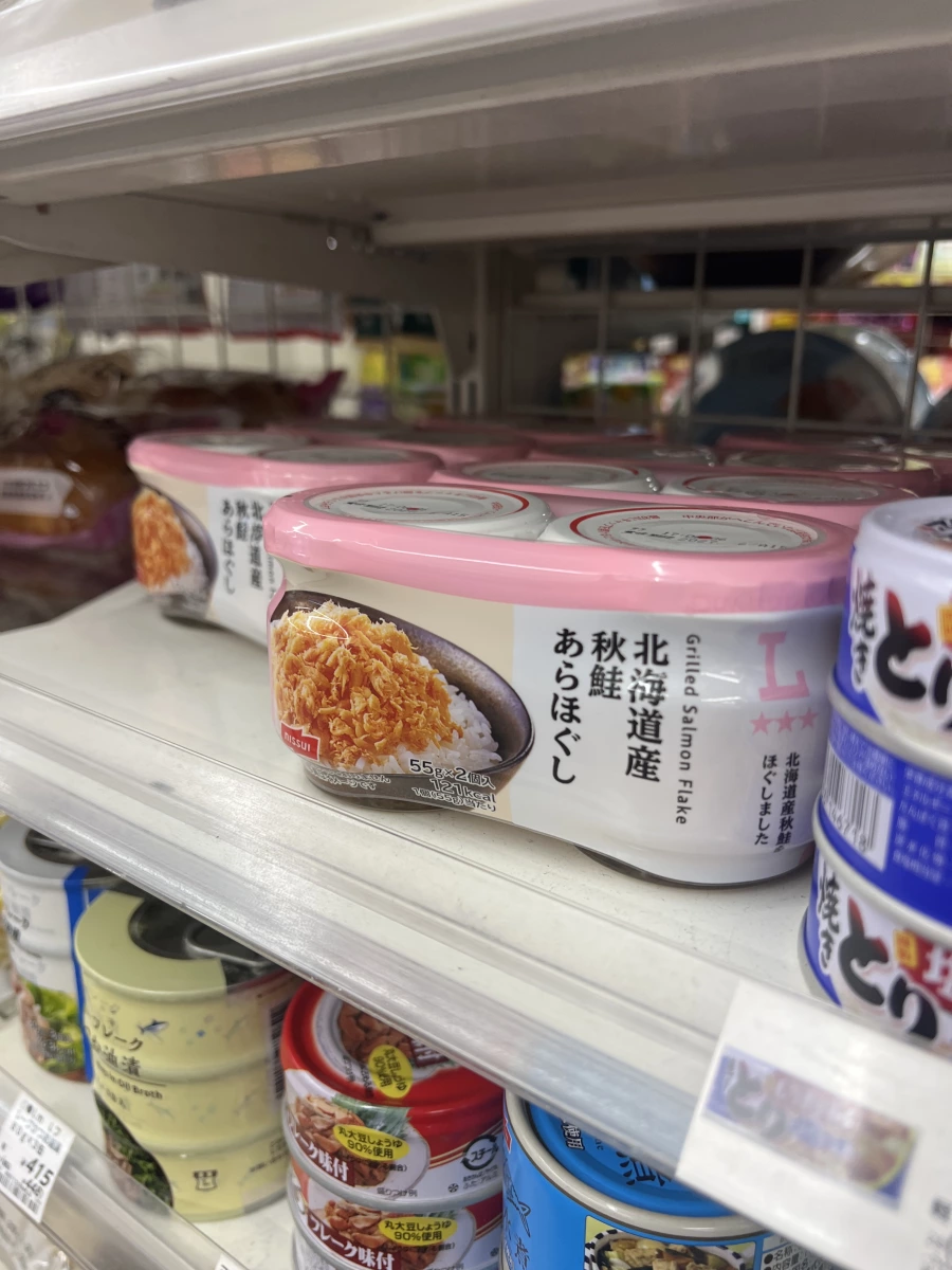 NISSUI 北海道產秋鮭魚鬆罐頭