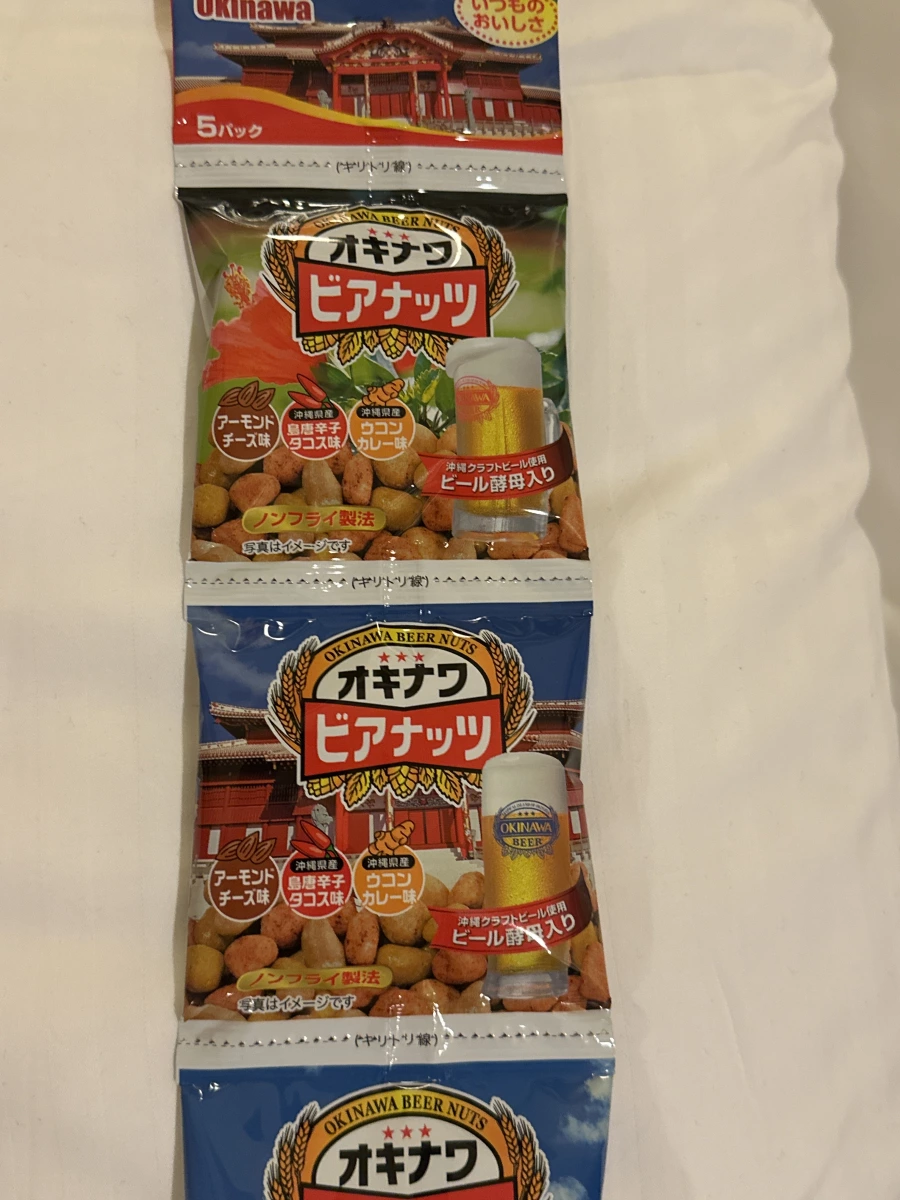 沖繩啤酒堅果 (Okinawa Beer Nuts)