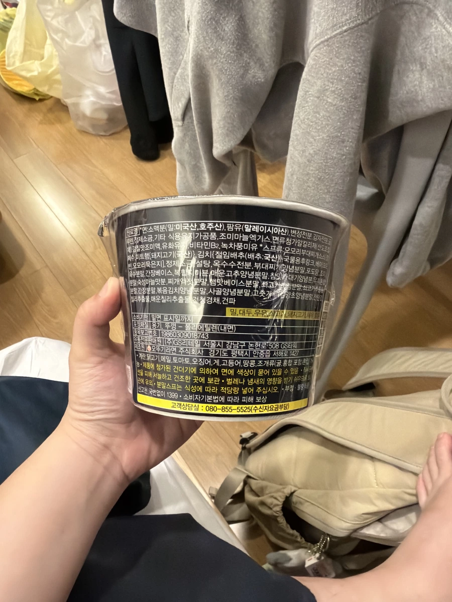 GS25 YOUUS Omori 部隊鍋拉麵