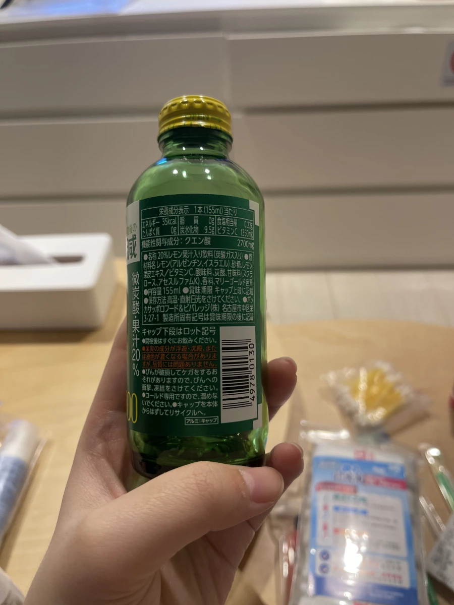 Pokka Sapporo キレートレモン クエン酸2700 (檸檬酸機能性飲料)