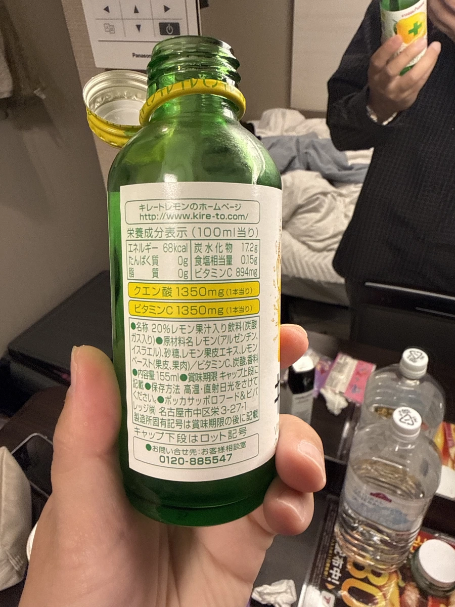 Pokka Sapporo 檸檬機能飲 (キレートレモン)