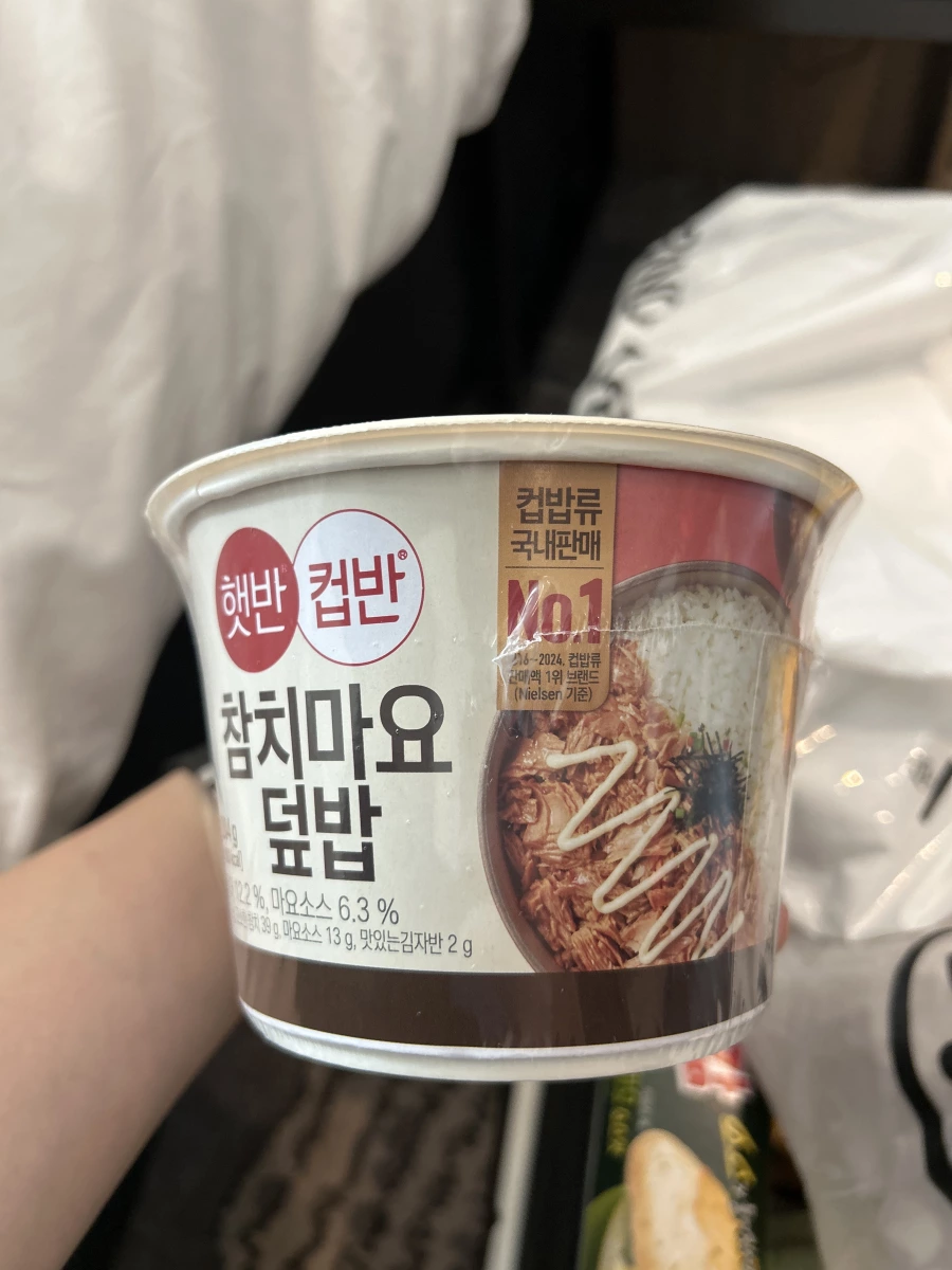 CJ Hetbahn 鮪魚美乃滋蓋飯