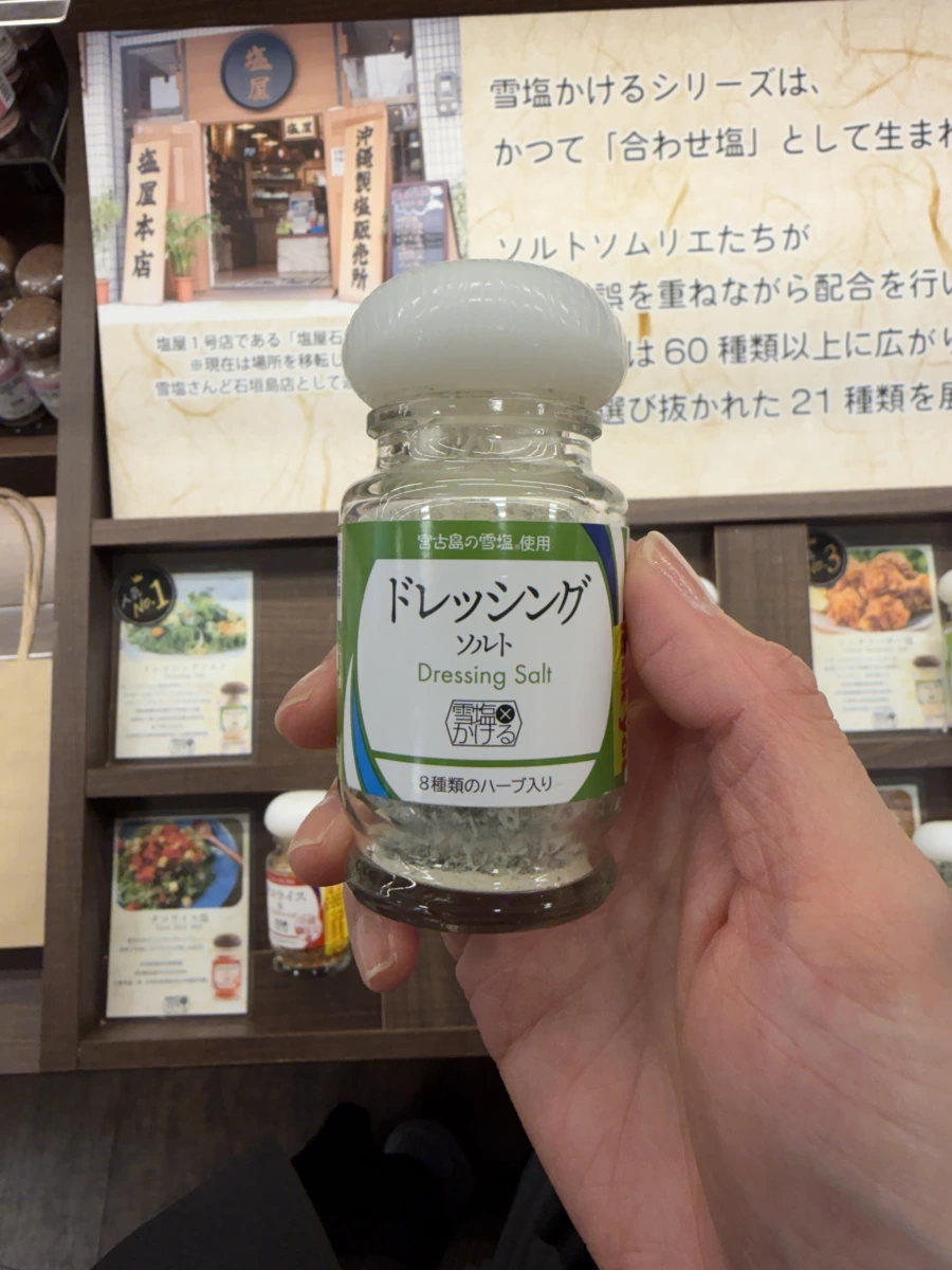 宮古島雪鹽沙拉調味鹽 (Dressing Salt)