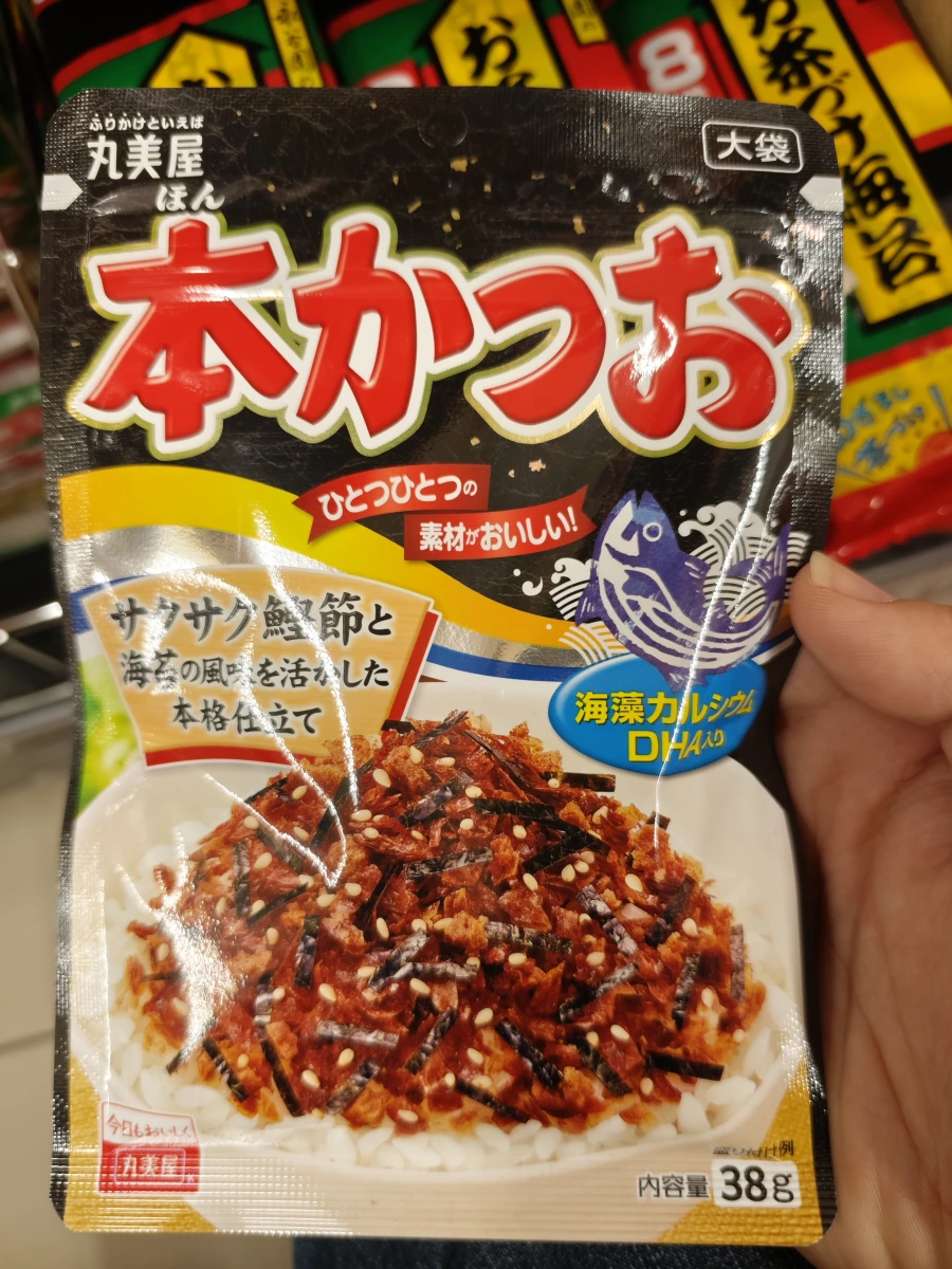丸美屋本鰹魚香鬆
