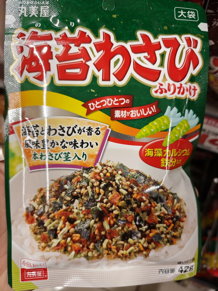 丸美屋海苔芥末香鬆