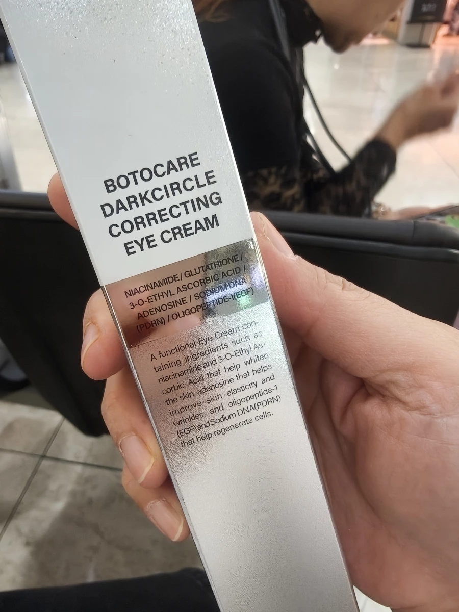 BOTOCARE 黑眼圈修復眼霜