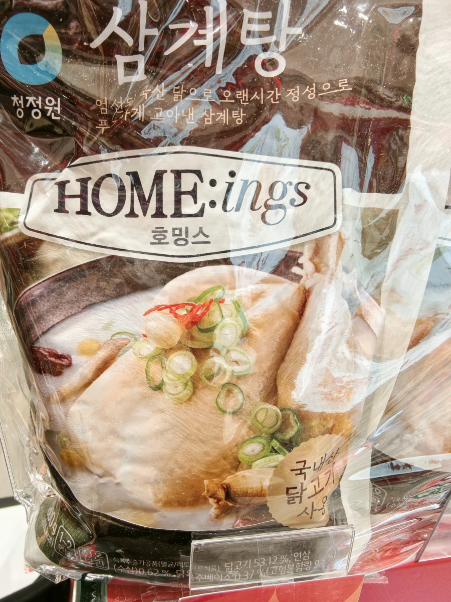 清淨園HOME:ings韓國人蔘雞湯調理包