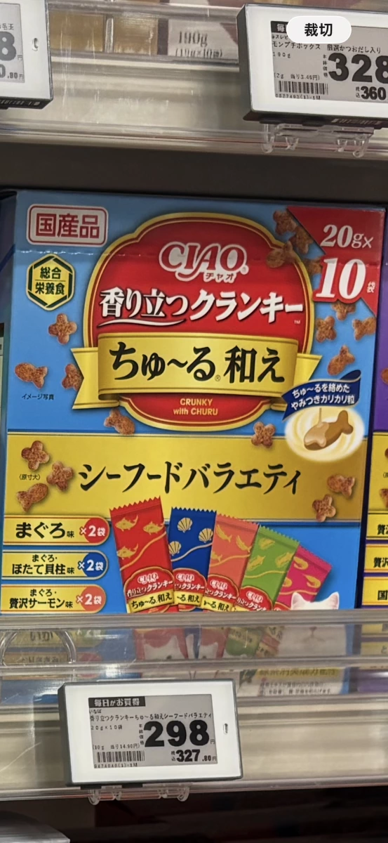 CIAO 香り立つクランキー ちゅ～る和え シーフードバラエティ 貓用乾燥飼料（海鮮綜合風味）