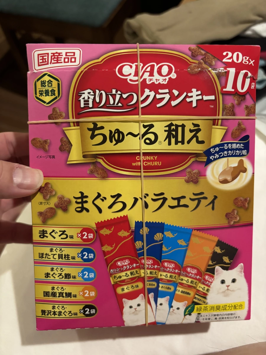 CIAO 貓用香氣脆餅鮪魚綜合口味 (10袋入)