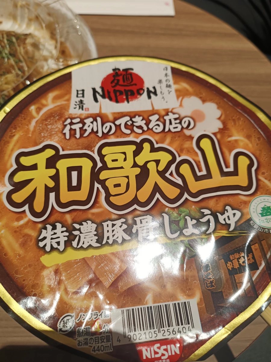 日清麵 NIPPON 和歌山特濃豚骨醬油泡麵