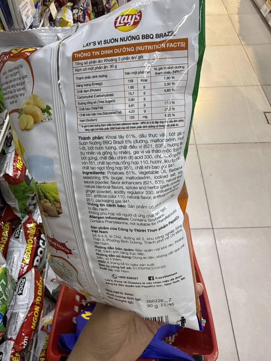 Lay's 樂事洋芋片（巴西烤豬肋排口味）