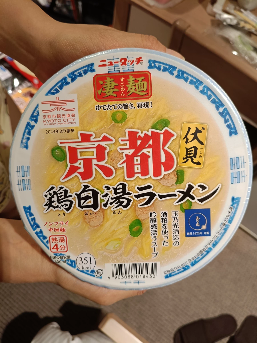 New Touch 淒麵 京都伏見雞白湯拉麵