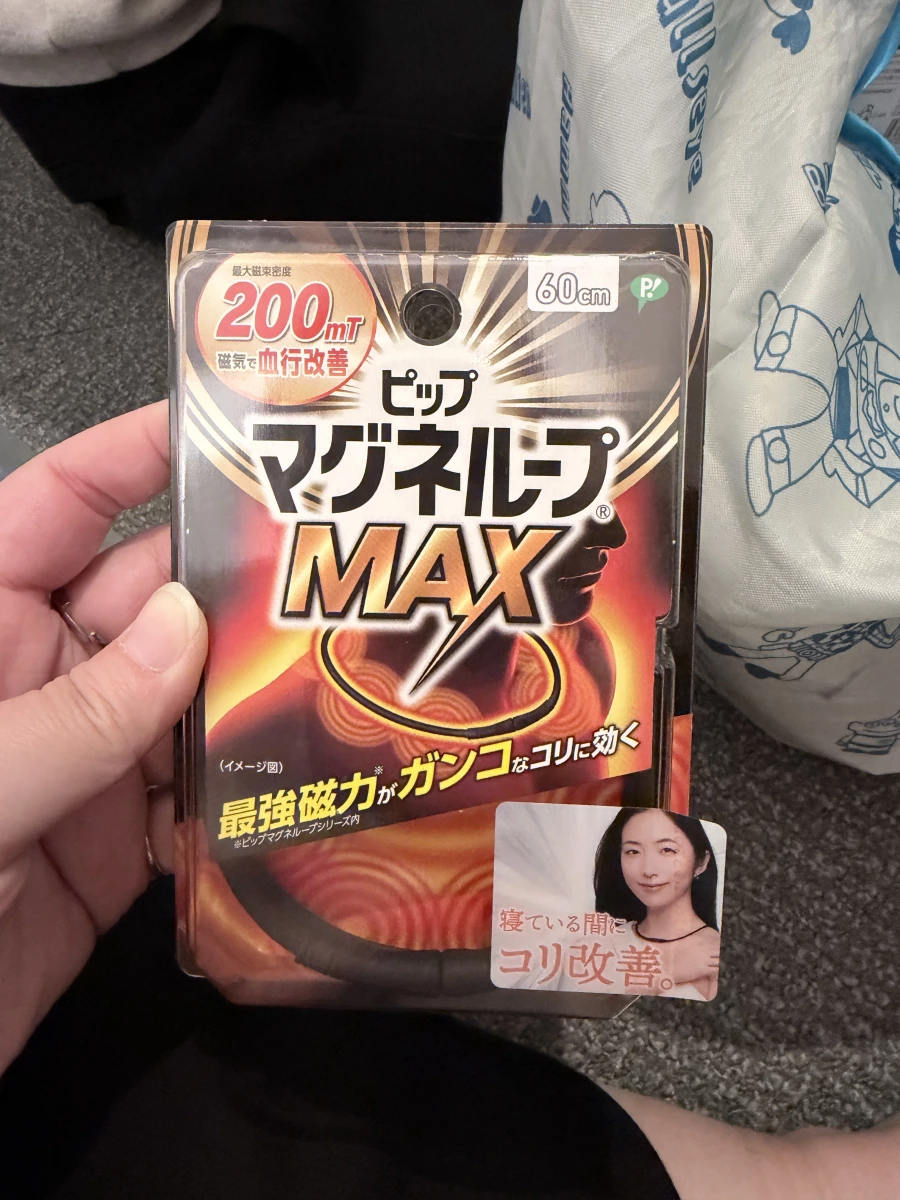 Pip MagneLoop MAX 磁力項鍊
