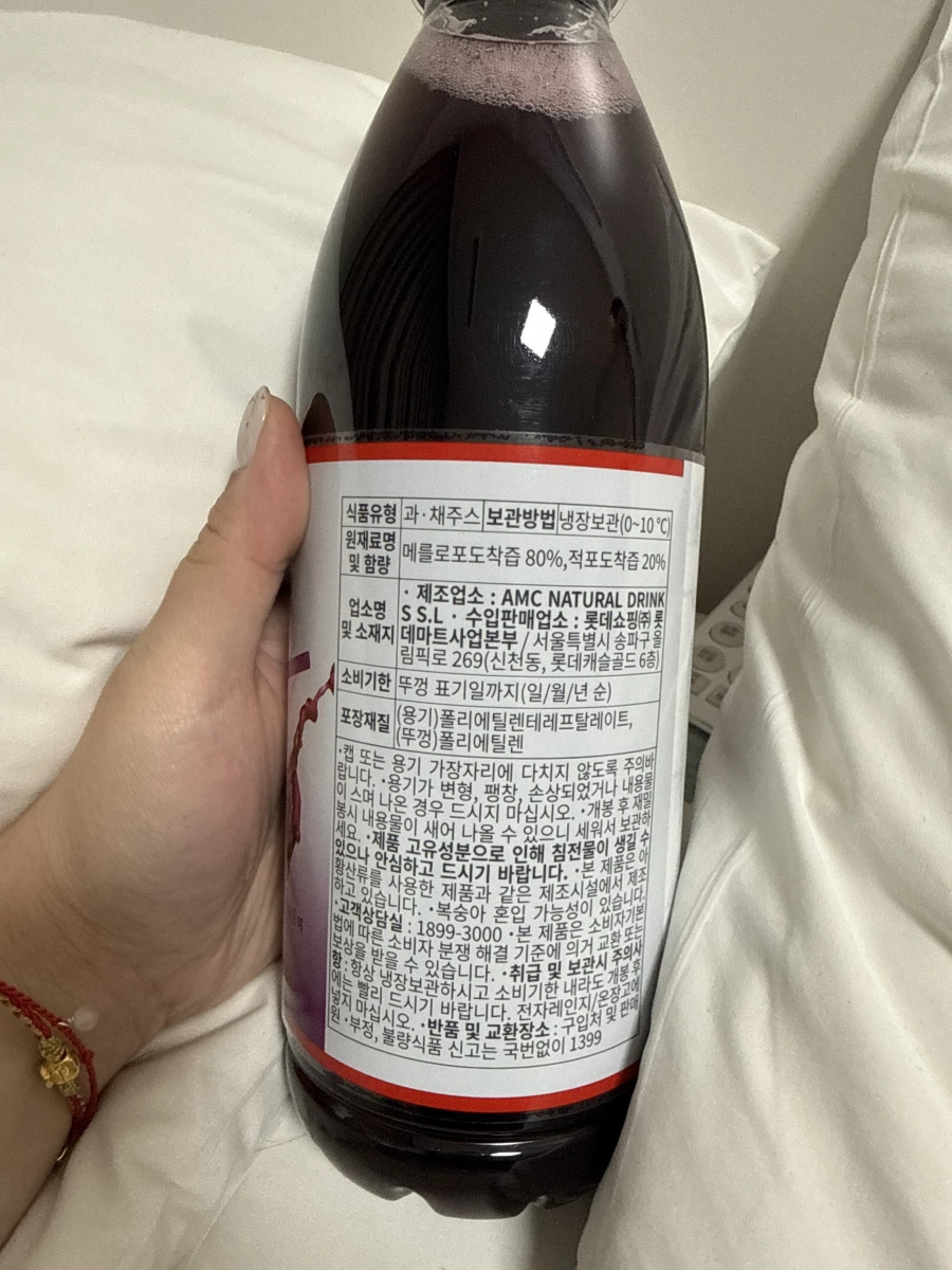 韓國 Good Today 100% NFC 葡萄汁