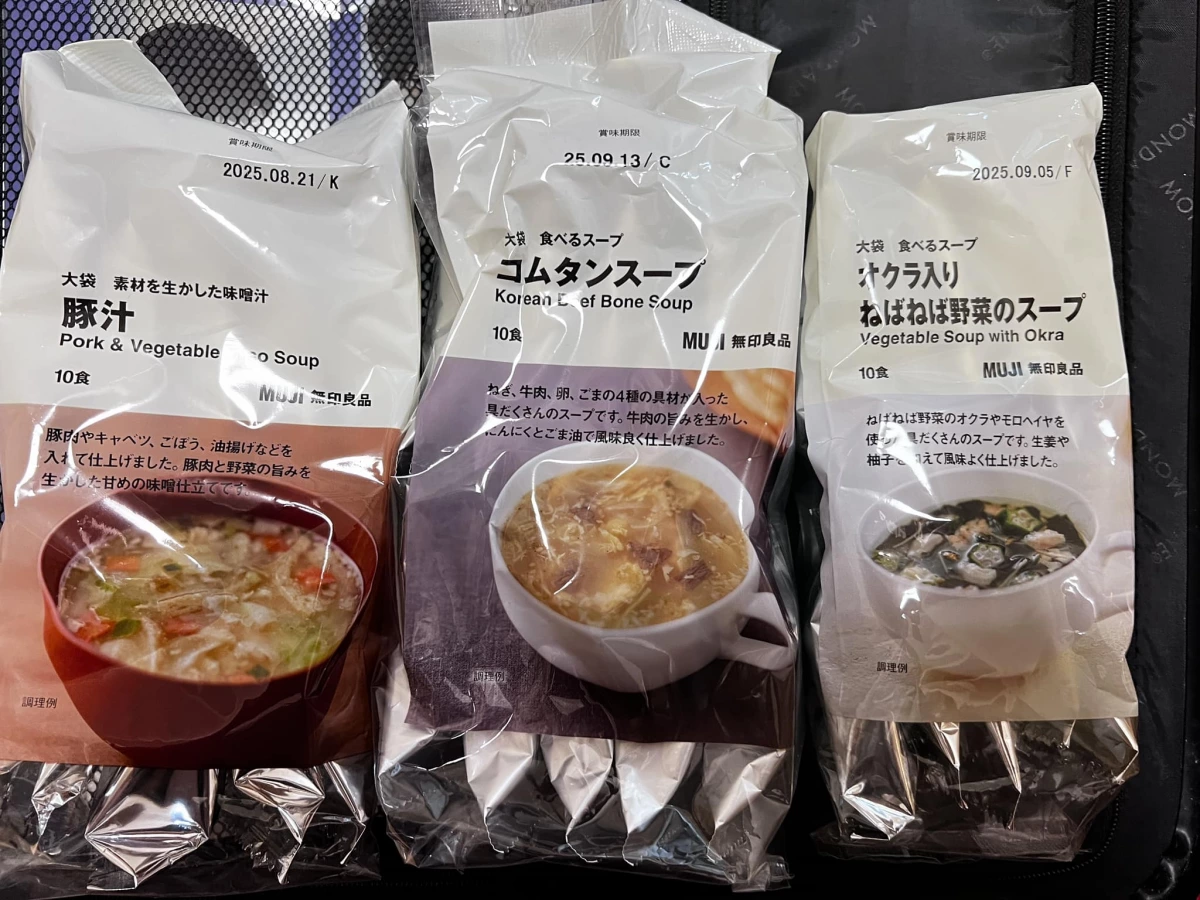 無印良品 豚汁 (Pork & Vegetable Miso Soup)、無印良品 韓式牛骨湯 (Korean Beef Bone Soup)等