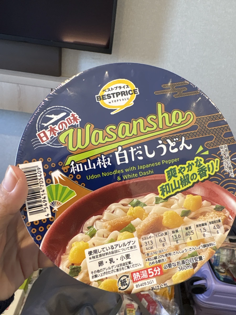 TOPVALU BESTPRICE 和山椒白湯烏龍麵