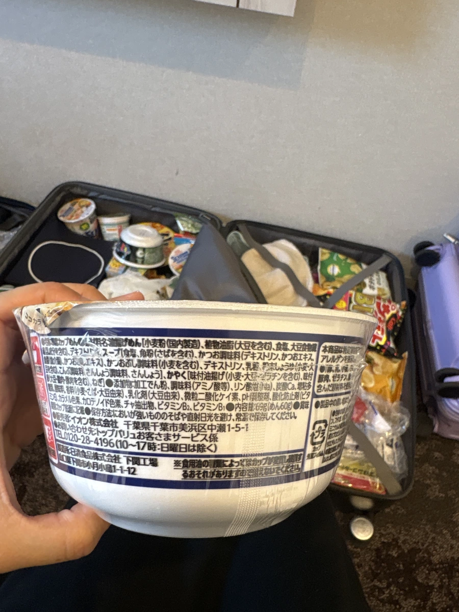 TOPVALU BESTPRICE 和山椒白湯烏龍麵