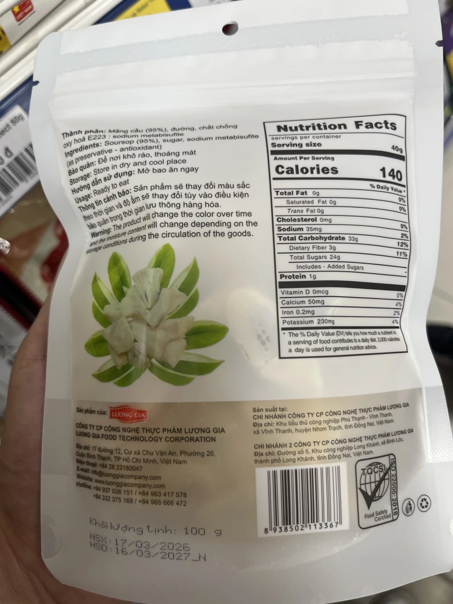 Ohla 刺果番荔枝果乾