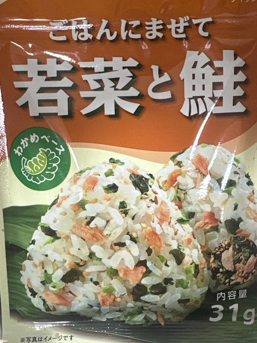 若菜鮭魚拌飯料