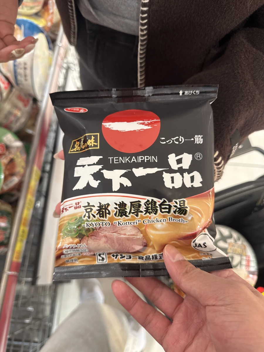 天下一品 京都濃厚雞白湯袋裝麵