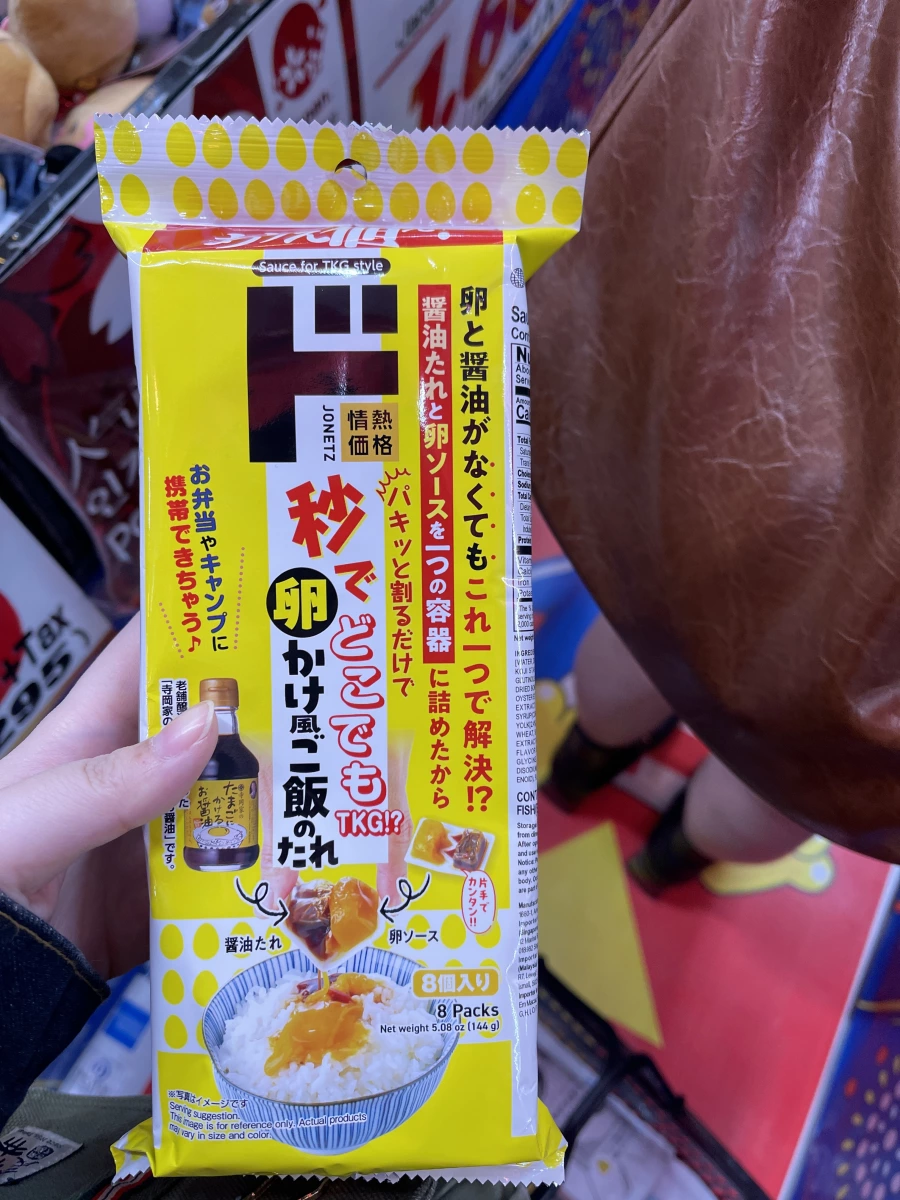 情熱價格 秒速隨地生蛋拌飯風味醬汁