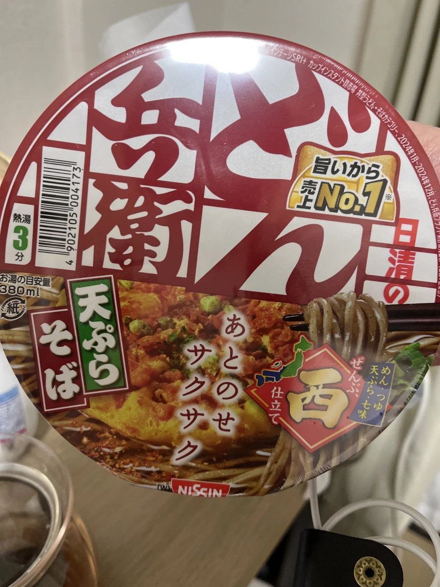 日清兵衛天婦羅蕎麥麵 (西日本版)