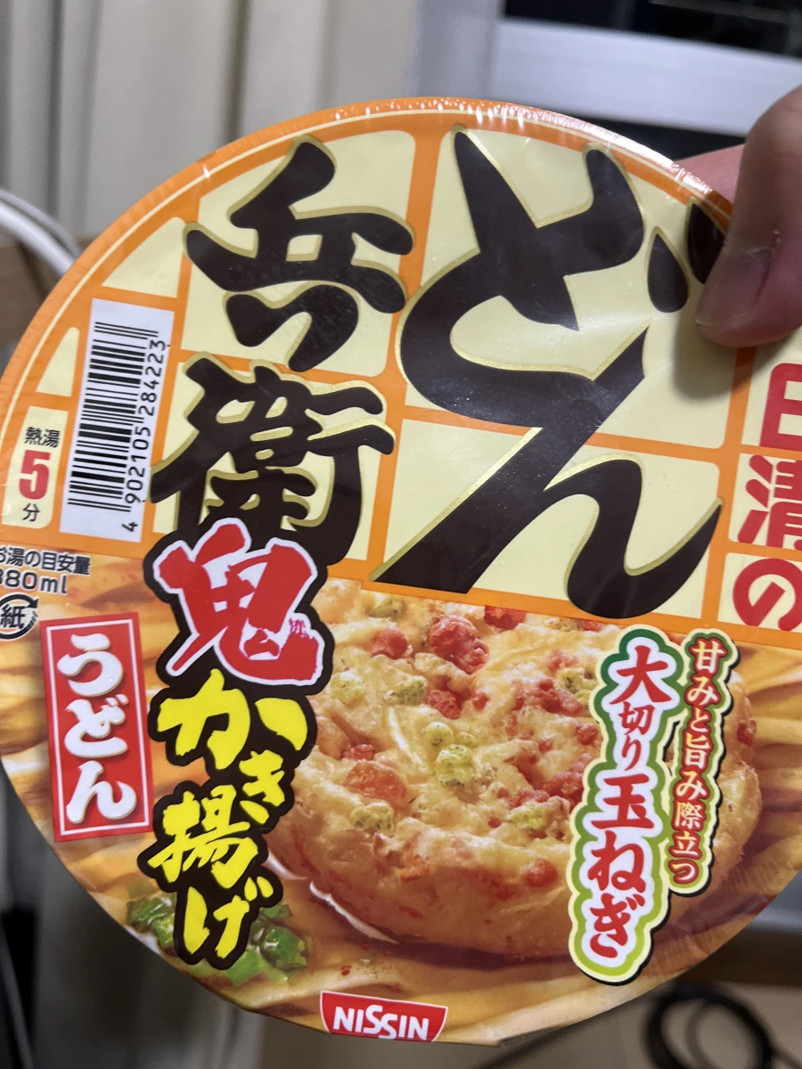日清兵衛鬼炸什錦天婦羅烏龍麵